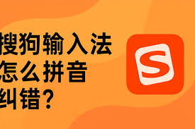 搜狗输入法候选词消失？词库加载失败排查思路