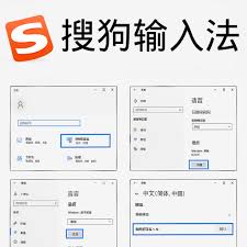 搜狗输入法打字出现乱码？系统编码与输入法冲突解决方案