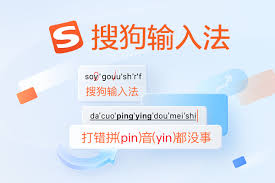 搜狗输入法云输入导致延迟？高频但容易被忽视的问题