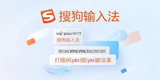 搜狗输入法企业环境无法更新？离线升级方案