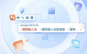 搜狗输入法启动慢或响应迟钝？优化性能与加速方案