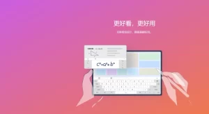 搜狗输入法在老电脑上无法流畅使用？轻量化配置教程