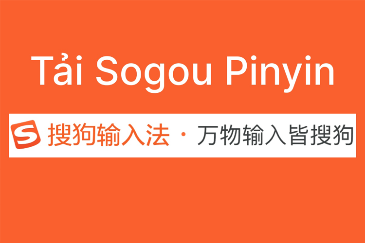 搜狗输入法新版不好用？关闭更新与版本锁定技巧